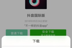 抖音国际版怎么下载，抖音国际版怎么看优质