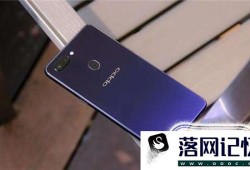 看看oppo r15和vivo x21哪个好优质