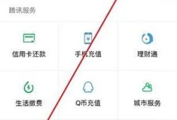 微信转帐付款延时到账怎么设置优质