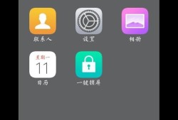 VivoX20 Home键隐藏方法优质