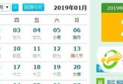 2019年全年股市休市时间安排优质