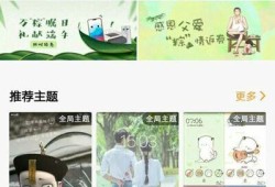 vivo手机怎么设置动态壁纸和动态锁屏？优质