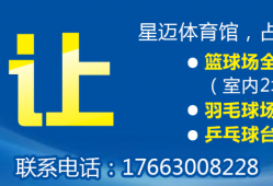 截至9月份，沂源房地产网签金额15亿元！