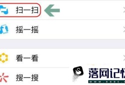 如何通过二维码下载手机客户端优质