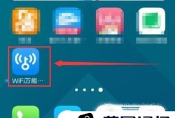 vivo手机怎么查看wifi密码优质