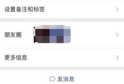 怎么把微信好友拉黑优质