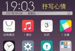 vivox21怎么设置屏幕指纹优质