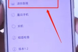 OPPO手机忘记开机图案数字密码怎么解锁优质