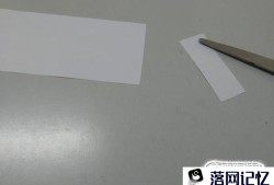 手工 折纸之——风扇优质