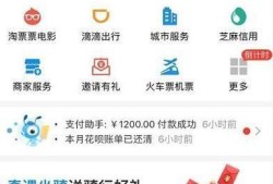 支付宝怎么注销？优质