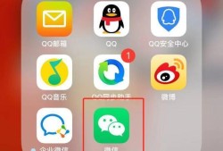 微信注销成功后，手机号可以注册新的微信吗？优质