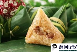 端午节吃粽子是蒸是煮？怎样操作？