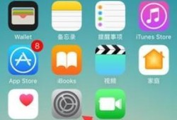 iPhone和iPad怎么关闭App内购买项目优质