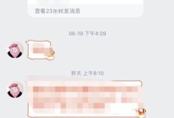 手机qq名字旁边的耳朵是什么 怎么关闭耳朵优质