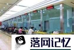 中国邮政储蓄银行怎么转账汇款优质