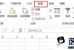 Excel中怎样给日期加分隔符使其分隔开来优质