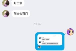 手机QQ如何使用变声器？优质