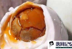 腌鸭蛋怎么做