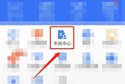 怎么查询是否交了生育保险优质