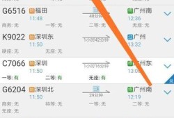 12306怎么使用微信支付付款优质