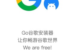 如何在手机上下载Google Play商店？优质