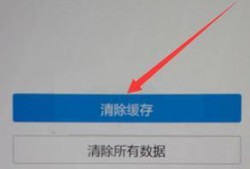 vivo手机如何进入刷机模式优质