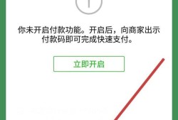 微信赞赏码功能怎么使用？优质