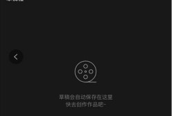 怎么样使用剪映调整视频 如何使视频旋转90度优质