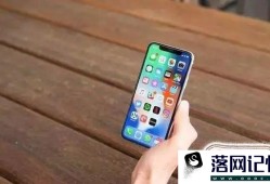 iPhoneX怎么用?优质