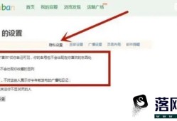 豆瓣要怎么设置禁止他人查看主页优质