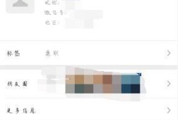 微信如何拒收对方信息优质