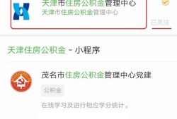 在网上提取住房公积金的办法？优质