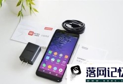 联想s5有什么黑科技优质