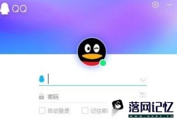 QQ被盗怎么办优质