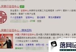 如何修改征信中心的账号密码|手机|密保问题优质