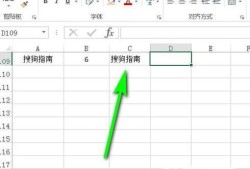 EXCEL 中TRIM函数的用法优质