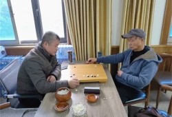 介绍老人下围棋有哪些好处