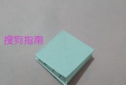 折纸基础  双正方形折优质