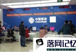 中国移动用户如何更换SIM卡优质