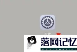 手机深色模式怎么设置优质