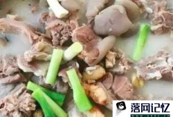 和吃羊肉有关的那些事儿