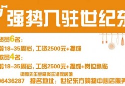 惊险！老人骑电动三轮车，掉落张家坡红水河——