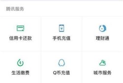 微信怎么发起群付款？优质