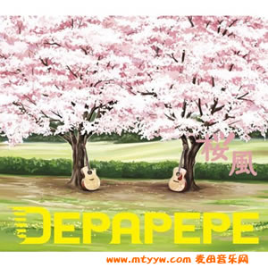 桜風-Depapepe  第1张