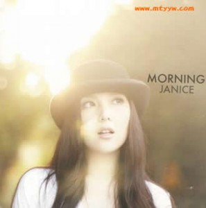 Janice卫兰《Morning》专辑  第1张