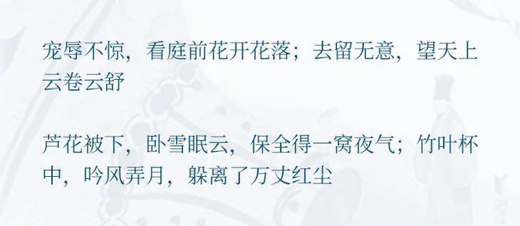 人生在世，需要一点高于柴米油盐的品相  第32张