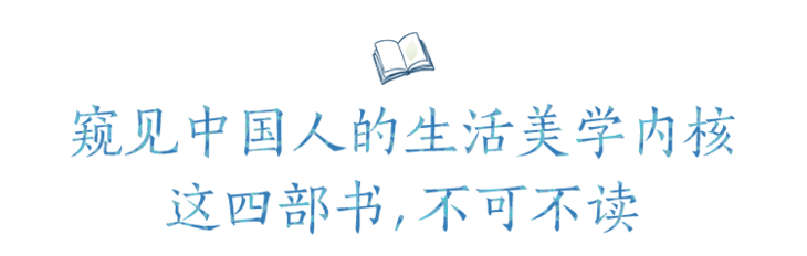 人生在世，需要一点高于柴米油盐的品相  第5张