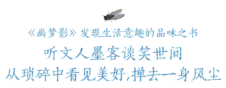 人生在世，需要一点高于柴米油盐的品相  第16张