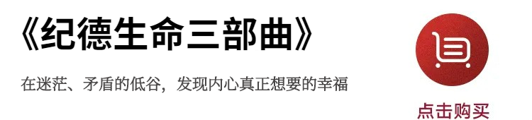 余华膜拜、加缪痴迷：当你迷茫与焦虑时，一定要读它！  第15张