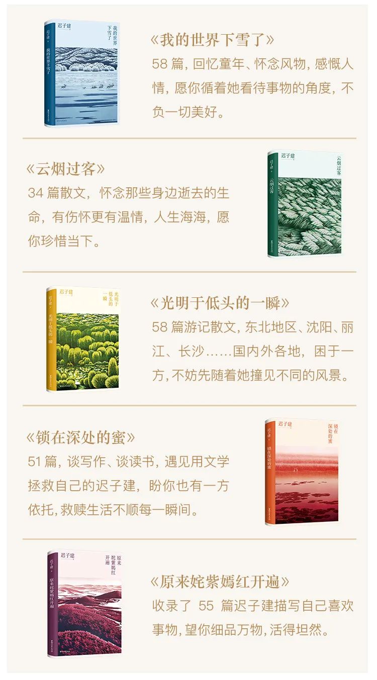 莫言和余华最常赞叹的女人，是她！  第24张